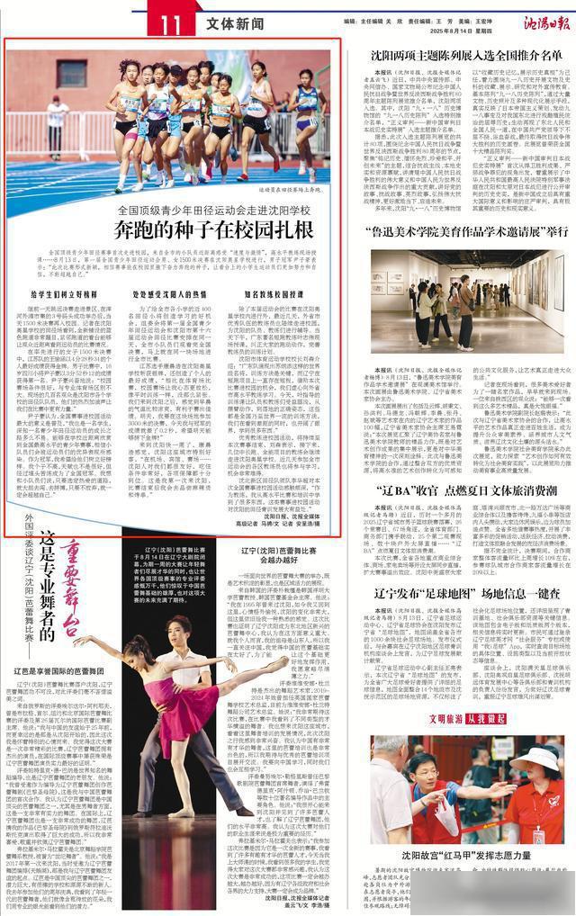 远决赛走进, 教练会继续, span