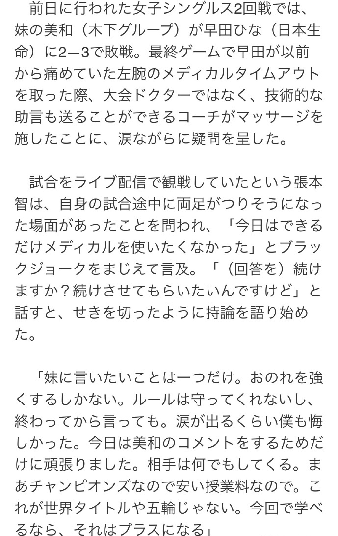 该由国家队