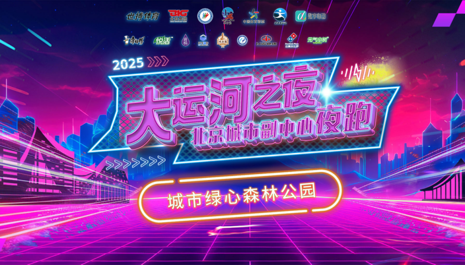 体实力, 们围绕城市 体实力, 们围绕城市