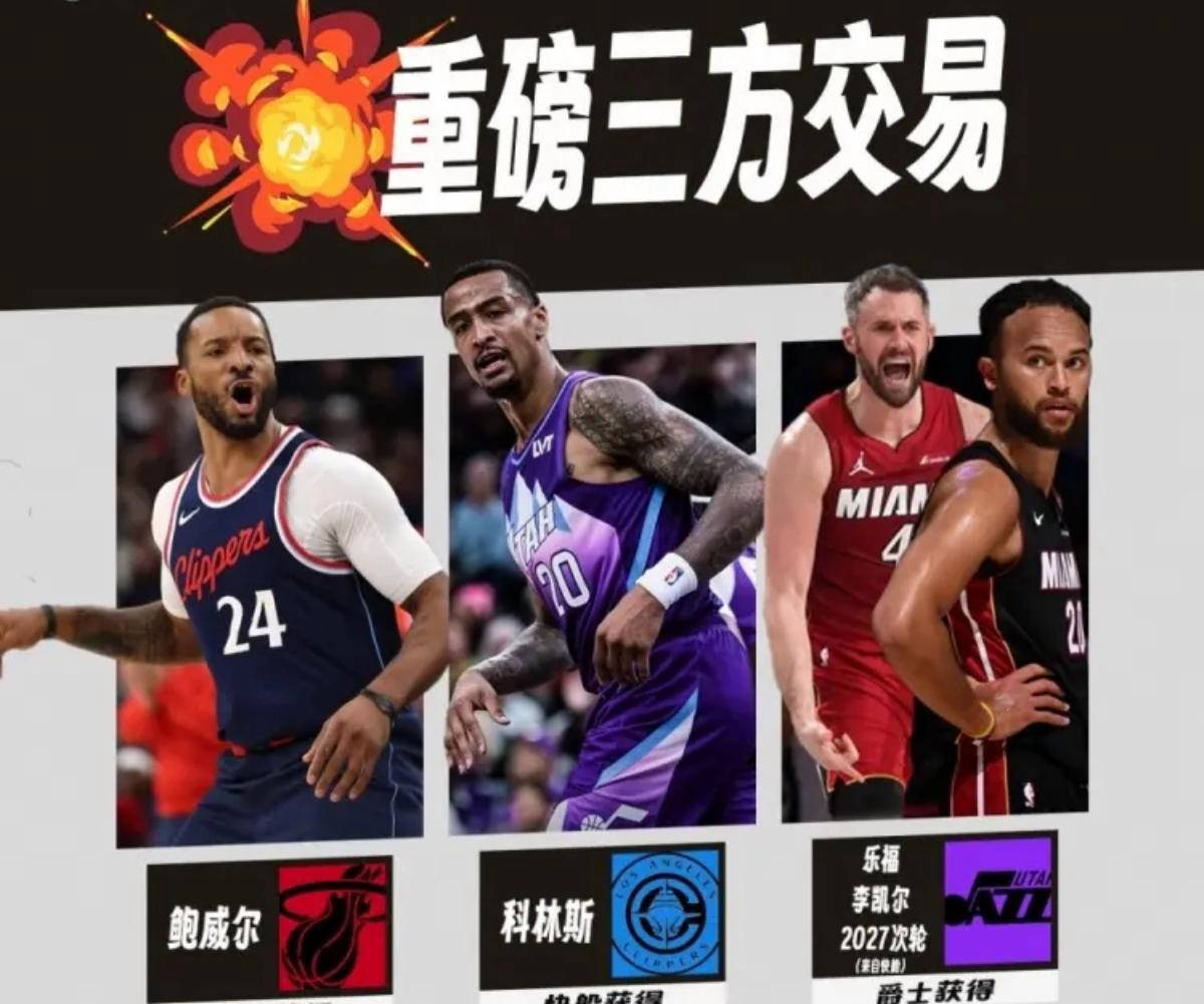 有一个被球 有一个被球