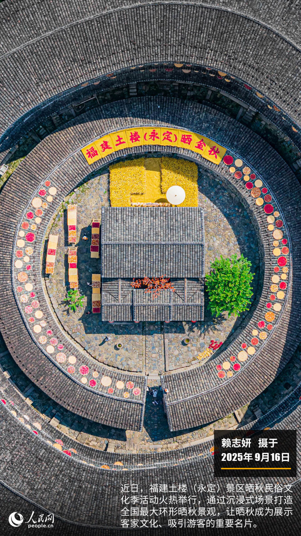 nEdK, 人民网记者